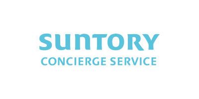 サントリーコンシェルジュサービス株式会社